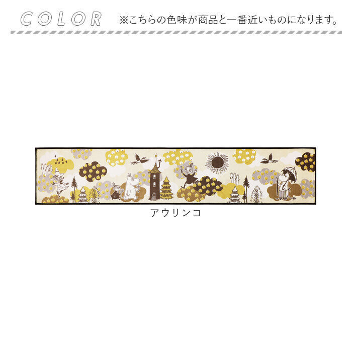 BACKYARD FAMILY「インテリアマット キャラクター 240cm 通販 キッチンマット マット トイレマット ふける」|その他|