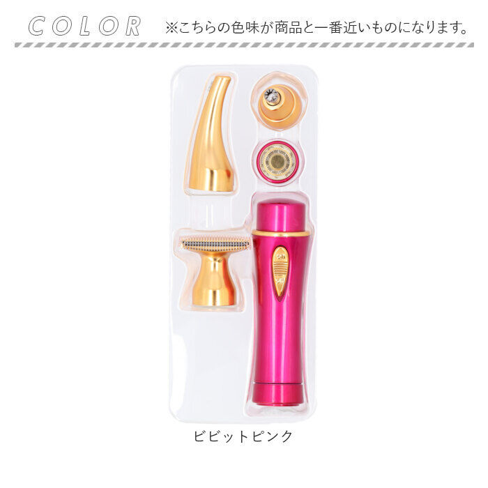 BACKYARD FAMILY「顔 シェーバー 女性用 通販 オムニ シェイバー ミニ mini ノヘア Light 4C」|フェイスマスク・パック|