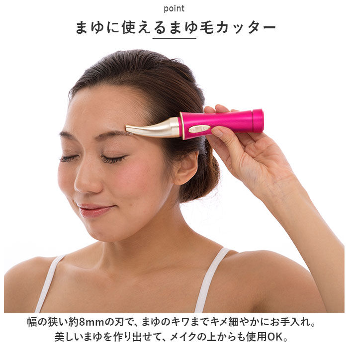 BACKYARD FAMILY「顔 シェーバー 女性用 通販 オムニ シェイバー ミニ mini ノヘア Light 4C」|フェイスマスク・パック|