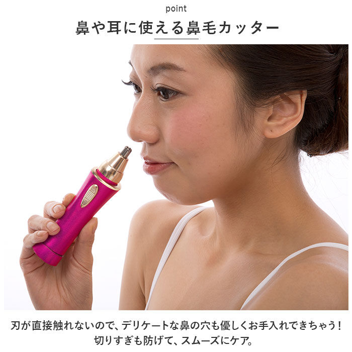 BACKYARD FAMILY「顔 シェーバー 女性用 通販 オムニ シェイバー ミニ mini ノヘア Light 4C」|フェイスマスク・パック|