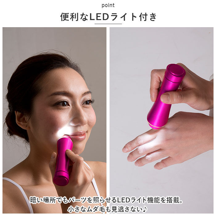 BACKYARD FAMILY「顔 シェーバー 女性用 通販 オムニ シェイバー ミニ mini ノヘア Light 4C」|フェイスマスク・パック|