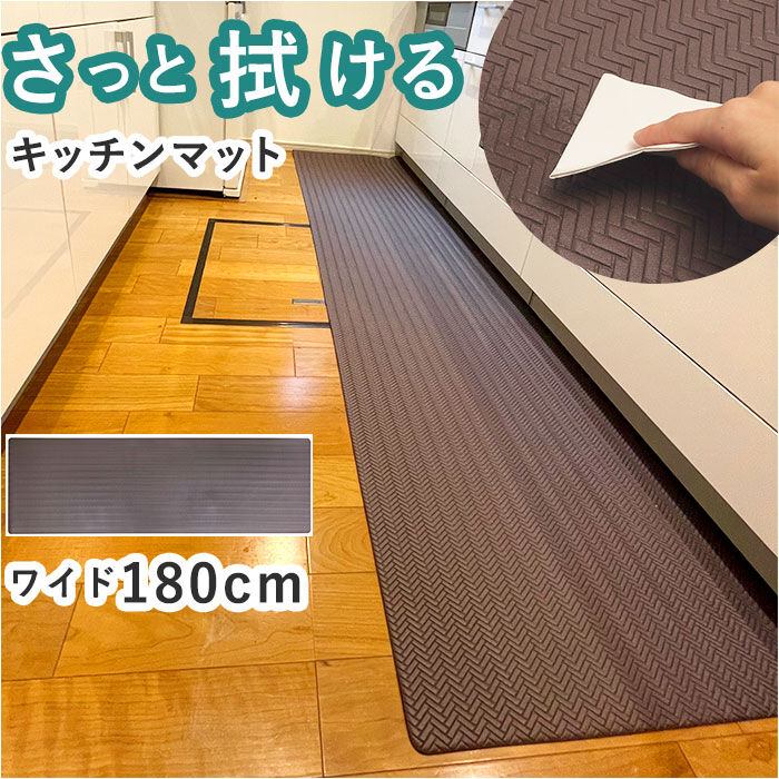 BACKYARD FAMILY「ヨコズナクリエーション キッチンマット 通販 マット 室内マット 玄関マット 敷物 カーペット」|その他|