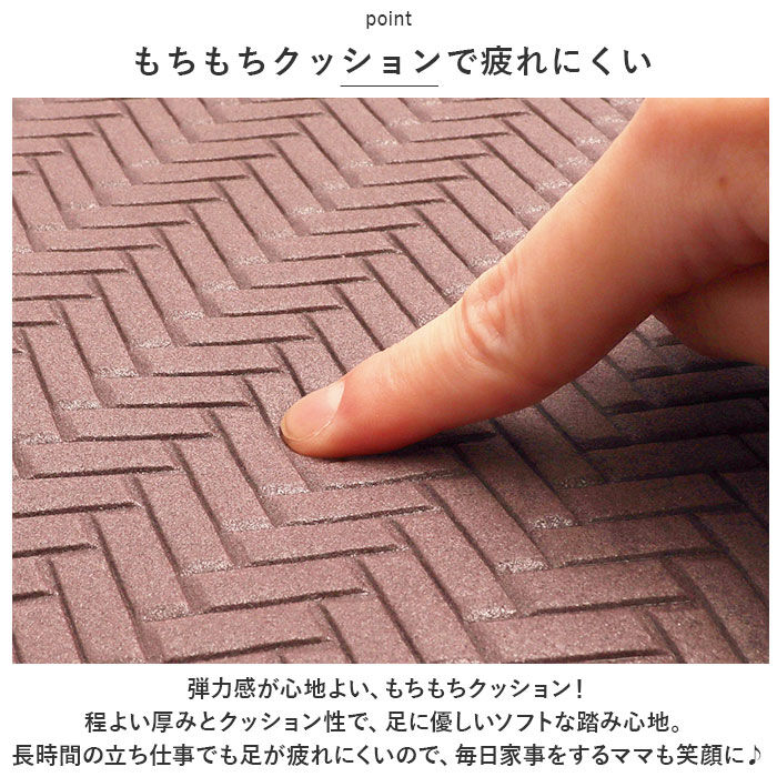 BACKYARD FAMILY「ヨコズナクリエーション キッチンマット 通販 マット 室内マット 玄関マット 敷物 カーペット」|その他|