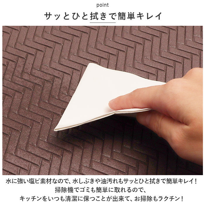 BACKYARD FAMILY「ヨコズナクリエーション キッチンマット 通販 マット 室内マット 玄関マット 敷物 カーペット」|その他|