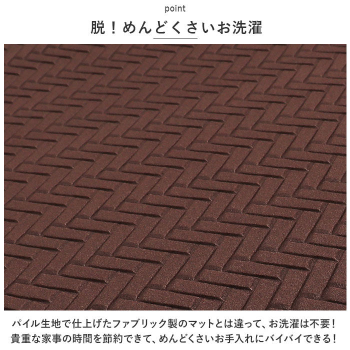 BACKYARD FAMILY「ヨコズナクリエーション キッチンマット 通販 マット 室内マット 玄関マット 敷物 カーペット」|その他|