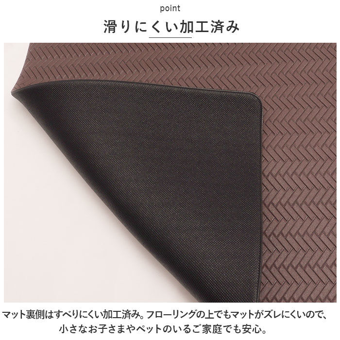 BACKYARD FAMILY「ヨコズナクリエーション キッチンマット 通販 マット 室内マット 玄関マット 敷物 カーペット」|その他|
