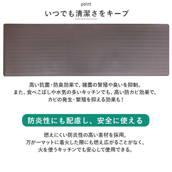 BACKYARD FAMILY「ヨコズナクリエーション キッチンマット 通販 マット 室内マット 玄関マット 敷物 カーペット」|その他|