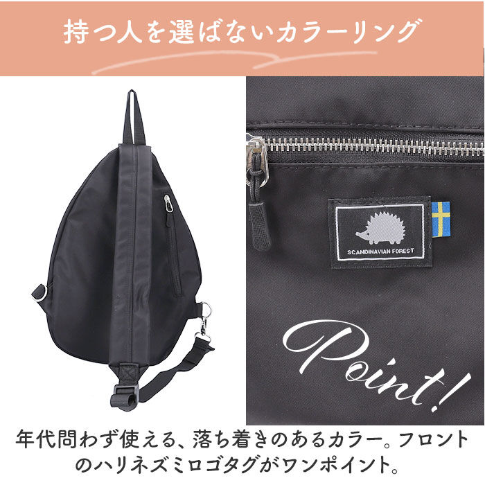 BACKYARD FAMILY「ボディバッグ レディース 通販 SCANDINAVIAN FOREST スカンジナビアンフォレスト」|その他|