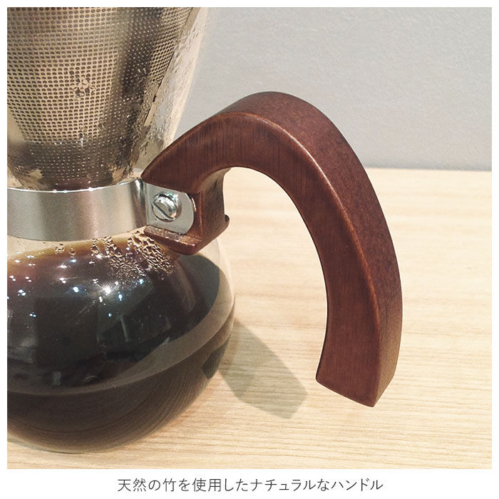 BACKYARD FAMILY「コーヒーサーバードリッパー 2cup 通販 63 コーヒーメーカー コーヒードリッパー」|食器・キッチングッズ|