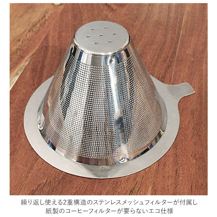 BACKYARD FAMILY「コーヒーサーバードリッパー 2cup 通販 63 コーヒーメーカー コーヒードリッパー」|食器・キッチングッズ|
