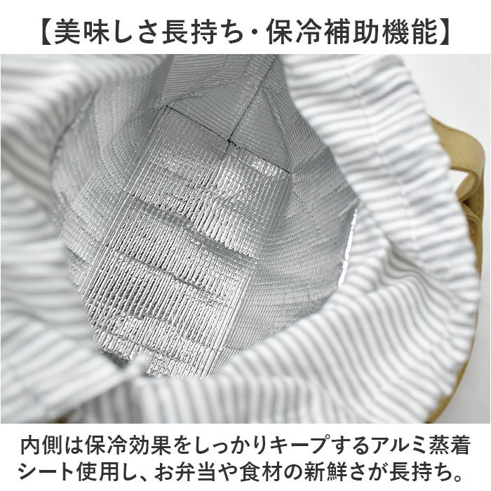 BACKYARD FAMILY「ランチバッグ キャンバス 巾着 通販 ランチバック 巾着バッグ 巾着バック 巾着袋 巾着型」|食器・キッチングッズ|