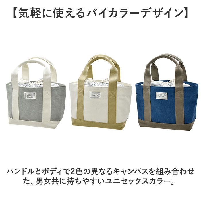 BACKYARD FAMILY「ランチバッグ キャンバス 巾着 通販 ランチバック 巾着バッグ 巾着バック 巾着袋 巾着型」|食器・キッチングッズ|