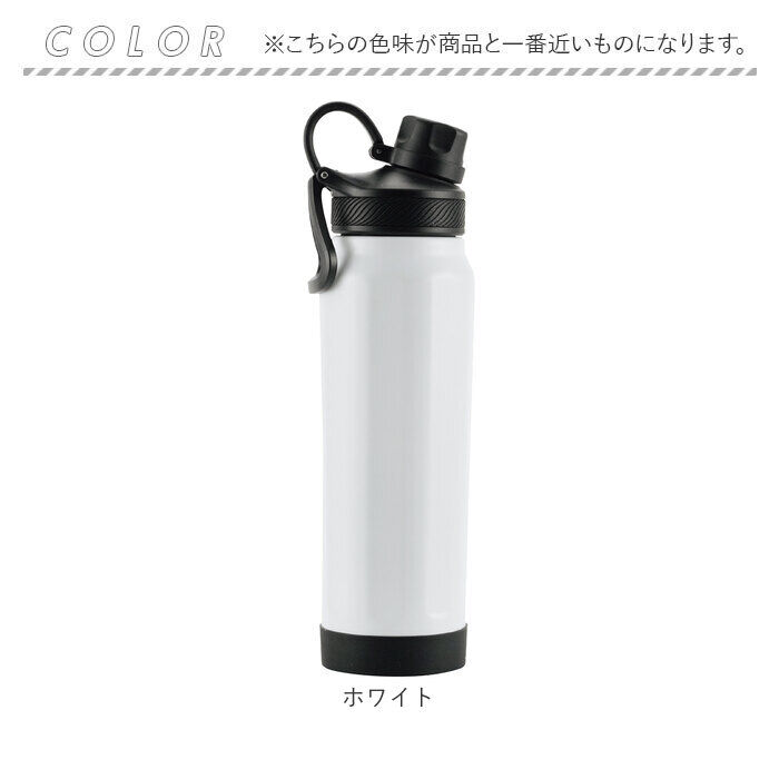 BACKYARD FAMILY「ステンレスボトル おしゃれ 通販 水筒 750ml マグボトル 保温 保冷 直のみ 直飲み」|食器・キッチングッズ|