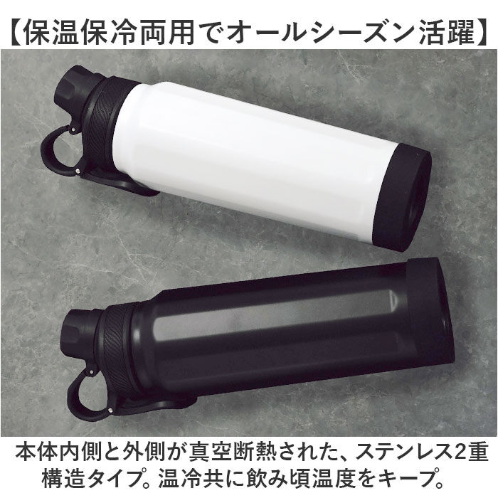 BACKYARD FAMILY「ステンレスボトル おしゃれ 通販 水筒 750ml マグボトル 保温 保冷 直のみ 直飲み」|食器・キッチングッズ|