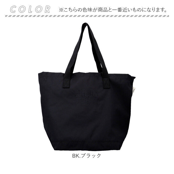 anello「アネロ トートバッグ anello AIB4672 通販 トートバック 2way バッグ」|ショルダー・メッセンジャー|