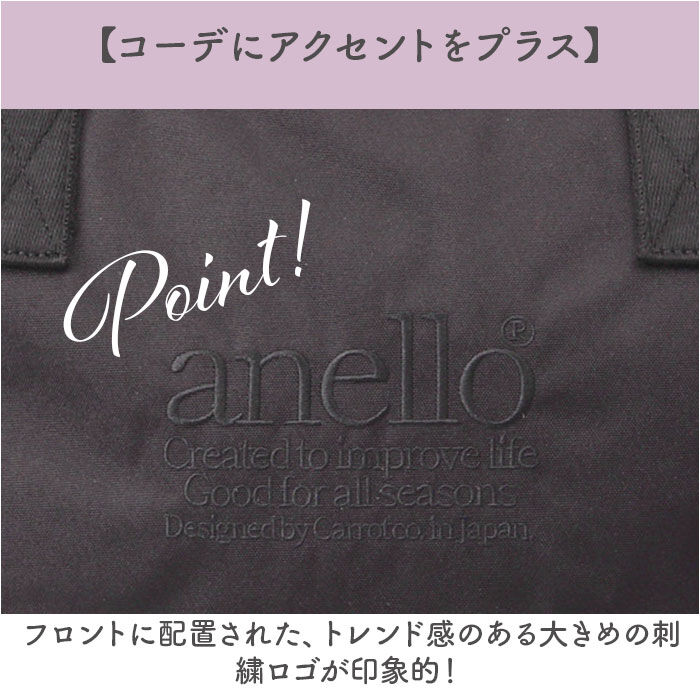 anello「アネロ トートバッグ anello AIB4672 通販 トートバック 2way バッグ」|ショルダー・メッセンジャー|