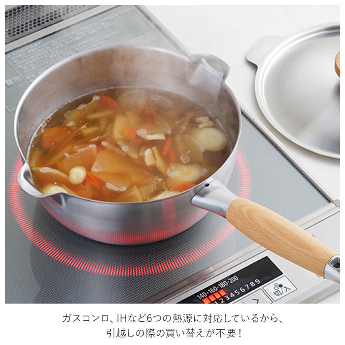 BACKYARD FAMILY「ヨシカワ 雪平 鍋 20cm 通販 雪平鍋 片手鍋 なべ ステンレス ガス ih対応 ブランド」|食器・キッチングッズ|