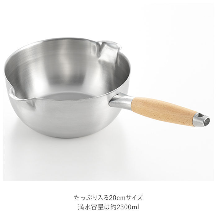 BACKYARD FAMILY「ヨシカワ 雪平 鍋 20cm 通販 雪平鍋 片手鍋 なべ ステンレス ガス ih対応 ブランド」|食器・キッチングッズ|