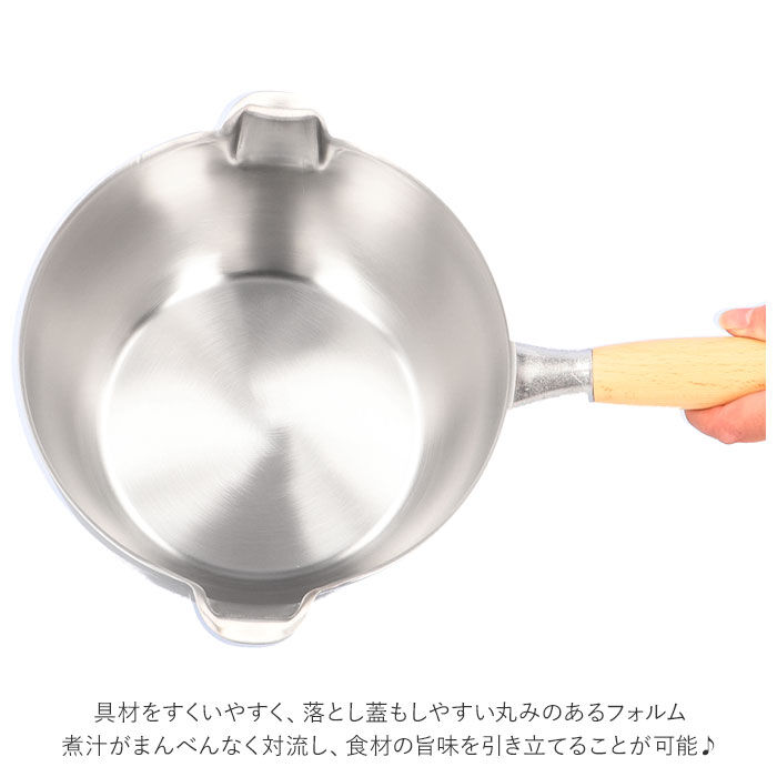 BACKYARD FAMILY「ヨシカワ 雪平 鍋 20cm 通販 雪平鍋 片手鍋 なべ ステンレス ガス ih対応 ブランド」|食器・キッチングッズ|