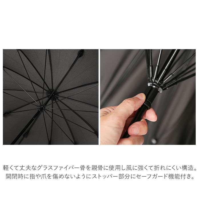 BACKYARD FAMILY「because ビコーズ 雨傘 レディース 長傘 通販 メンズ 12本骨 12フレーム 親骨」|傘|