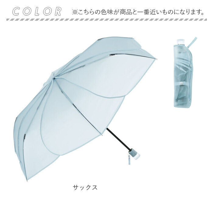 BACKYARD FAMILY「because ビコーズ クリアアンブレラ 折りたたみ傘 50cm 通販 ビニール傘 雨傘 傘」|傘|