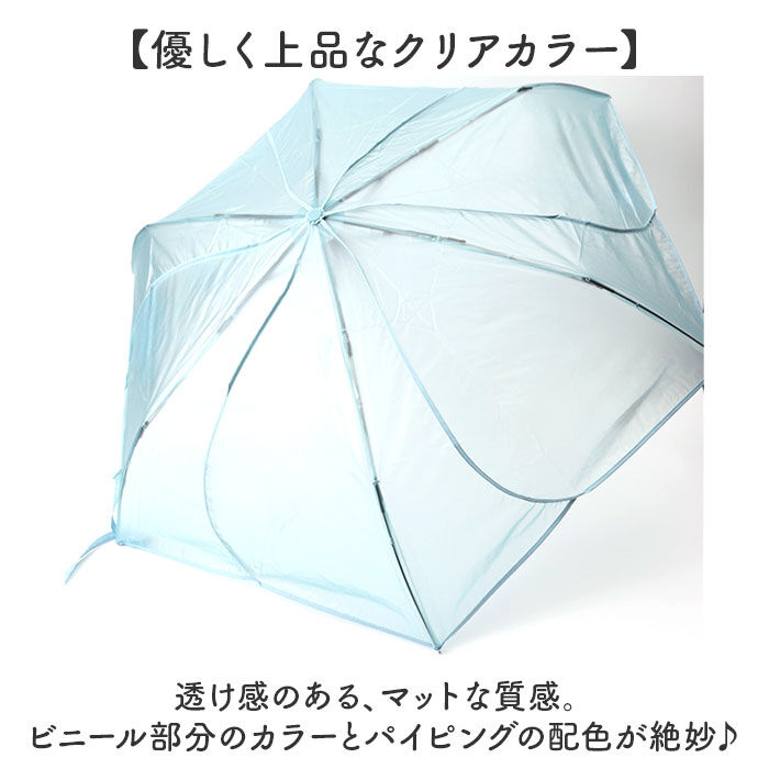 BACKYARD FAMILY「because ビコーズ クリアアンブレラ 折りたたみ傘 50cm 通販 ビニール傘 雨傘 傘」|傘|
