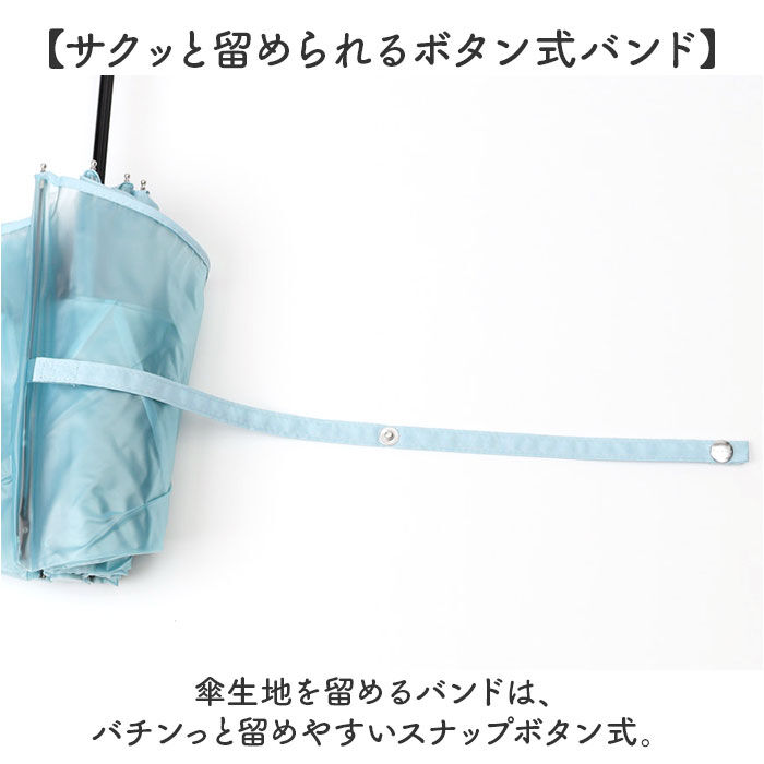 BACKYARD FAMILY「because ビコーズ クリアアンブレラ 折りたたみ傘 50cm 通販 ビニール傘 雨傘 傘」|傘|