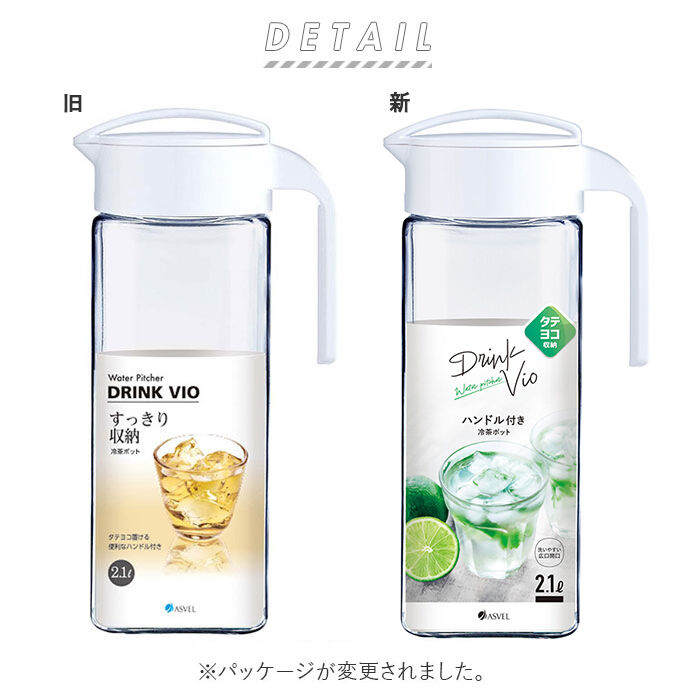 BACKYARD FAMILY「アスベル ASVEL 冷水筒 ピッチャー 通販 麦茶ポット 耐熱 横置き 2リットル 2L 水差し」|食器・キッチングッズ|