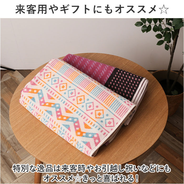 BACKYARD FAMILY「バスタオル ブランド 通販 厚手 CARVALHO カルバーロ おしゃれ カラフル 綿100%」|タオル|