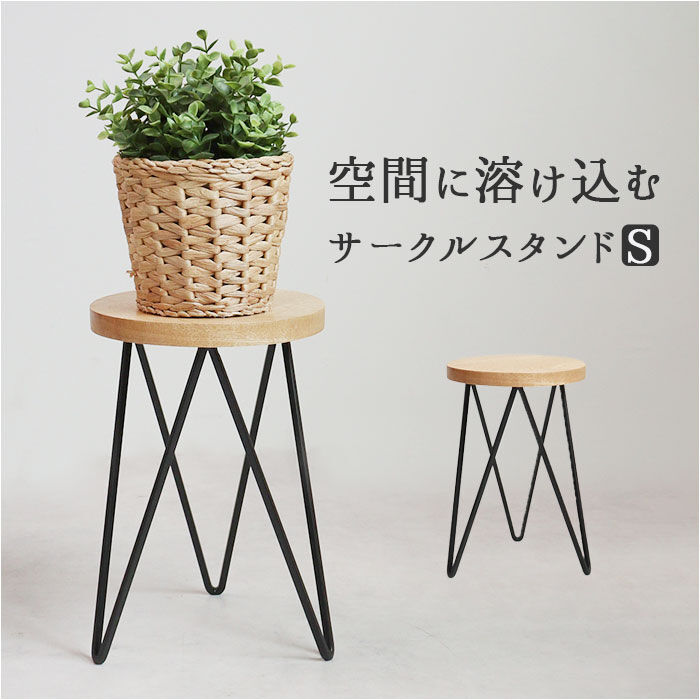 BACKYARD FAMILY「サイドテーブル 丸型 おしゃれ 通販 ナイトテーブル テーブル 丸 インテリアスタンド」|その他|