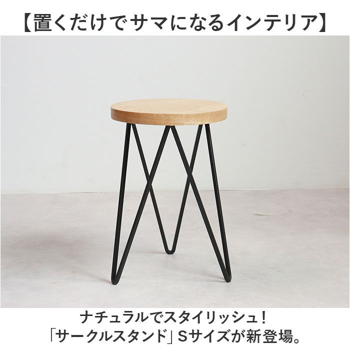 BACKYARD FAMILY「サイドテーブル 丸型 おしゃれ 通販 ナイトテーブル テーブル 丸 インテリアスタンド」|その他|