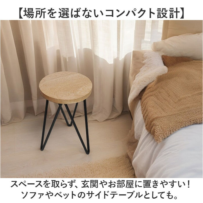 BACKYARD FAMILY「サイドテーブル 丸型 おしゃれ 通販 ナイトテーブル テーブル 丸 インテリアスタンド」|その他|