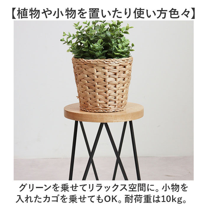 BACKYARD FAMILY「サイドテーブル 丸型 おしゃれ 通販 ナイトテーブル テーブル 丸 インテリアスタンド」|その他|