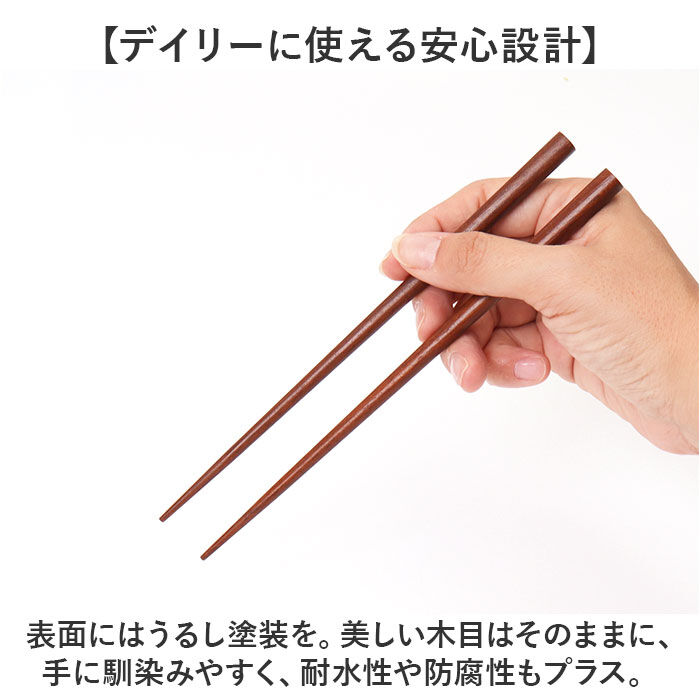 BACKYARD FAMILY「箸箱セット 通販 お箸 はし おはし 箸ケース はしばこ 携帯 スライド式 箸19.5cm」|食器・キッチングッズ|