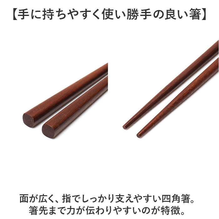 BACKYARD FAMILY「箸箱セット 通販 お箸 はし おはし 箸ケース はしばこ 携帯 スライド式 箸19.5cm」|食器・キッチングッズ|
