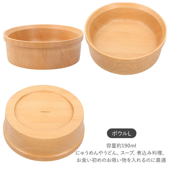 BACKYARD FAMILY「子供用食器セット 通販 GD09-SSH スプーン フォーク お食い初め 木製 木 おしゃれ 食器」|食器・キッチングッズ|