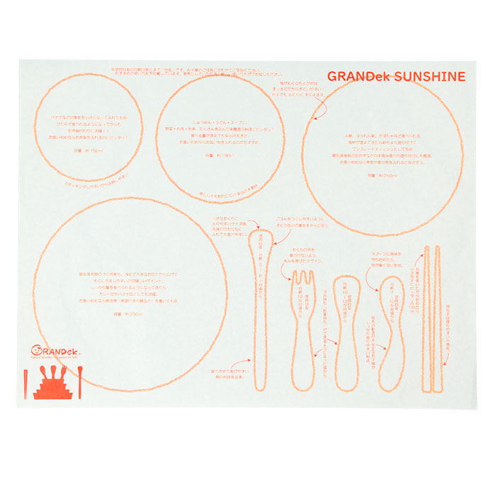 BACKYARD FAMILY「子供用食器セット 通販 GD09-SSH スプーン フォーク お食い初め 木製 木 おしゃれ 食器」|食器・キッチングッズ|