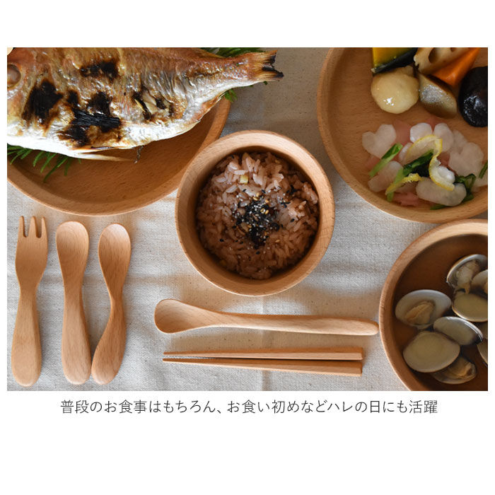 BACKYARD FAMILY「子供用食器セット 通販 GD09-SSH スプーン フォーク お食い初め 木製 木 おしゃれ 食器」|食器・キッチングッズ|