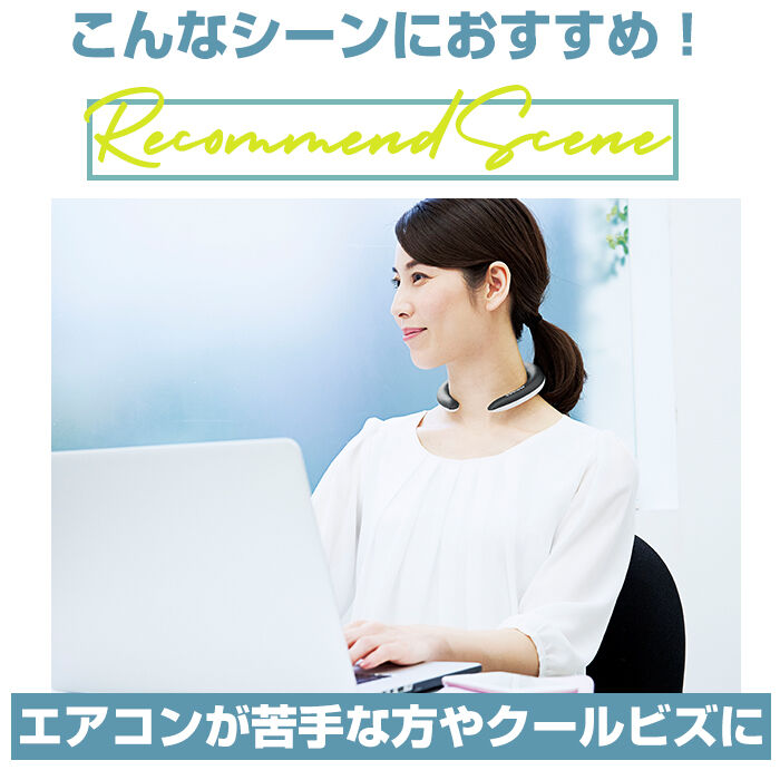 BACKYARD FAMILY「クールリング 通販 首元 冷やす 自然凍結 繰り返し使用 結露しない 暑さ対策 ひんやり 衣類 首」|その他|