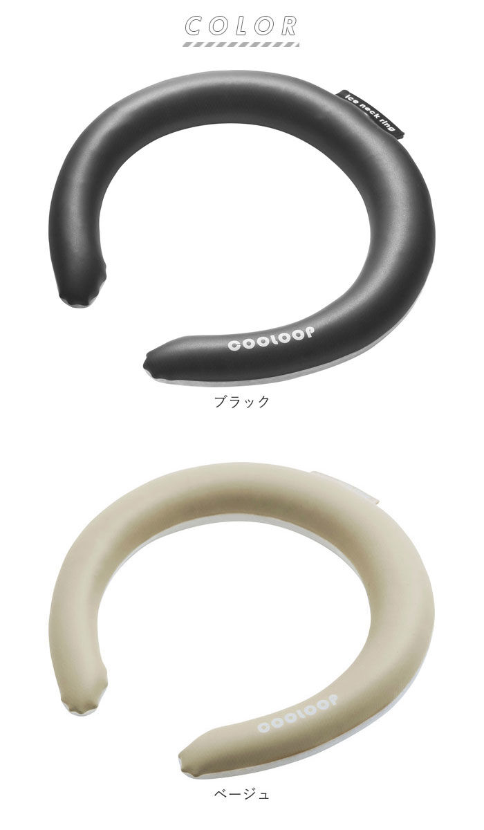 BACKYARD FAMILY「クールリング 通販 首元 冷やす 自然凍結 繰り返し使用 結露しない 暑さ対策 ひんやり 衣類 首」|その他|