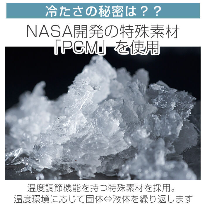 BACKYARD FAMILY「クールリング 通販 首元 冷やす 自然凍結 繰り返し使用 結露しない 暑さ対策 ひんやり 衣類 首」|その他|