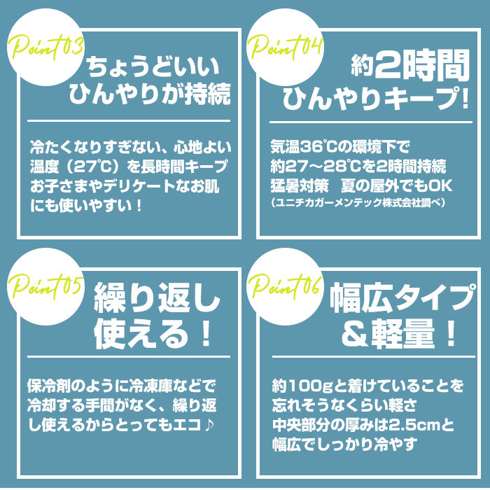 BACKYARD FAMILY「クールリング 通販 首元 冷やす 自然凍結 繰り返し使用 結露しない 暑さ対策 ひんやり 衣類 首」|その他|