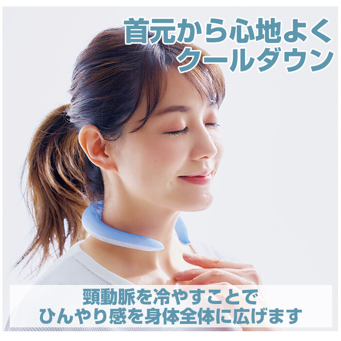 BACKYARD FAMILY「クールリング 通販 首元 冷やす 自然凍結 繰り返し使用 結露しない 暑さ対策 ひんやり 衣類 首」|その他|