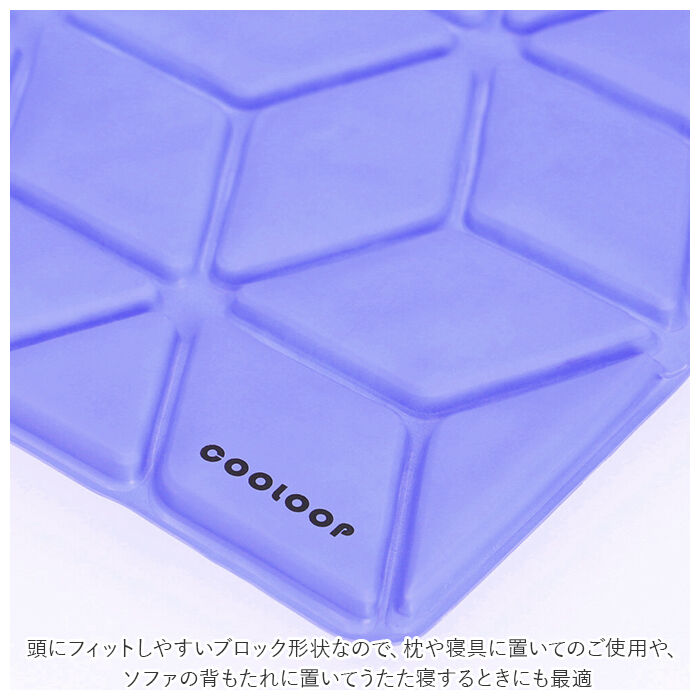 BACKYARD FAMILY「アイス枕 通販 ひんやり 枕 アイスピローシート 暑さ対策 涼しい 長時間キープ 安眠対策」|その他|