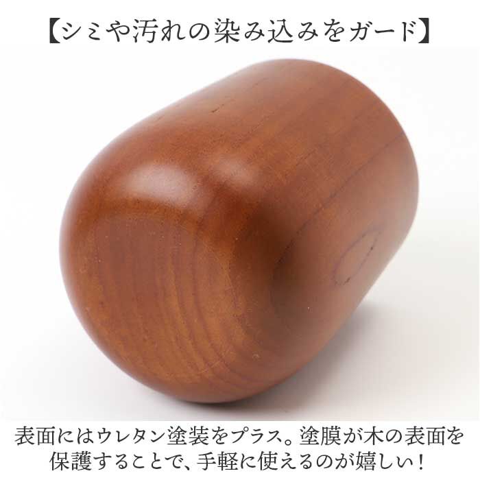 BACKYARD FAMILY「木製 カップ 通販 ラウンドカップ ラウンドコップ 木製カップ 食器 ウッド 食洗器対応 ラウンド」|その他|