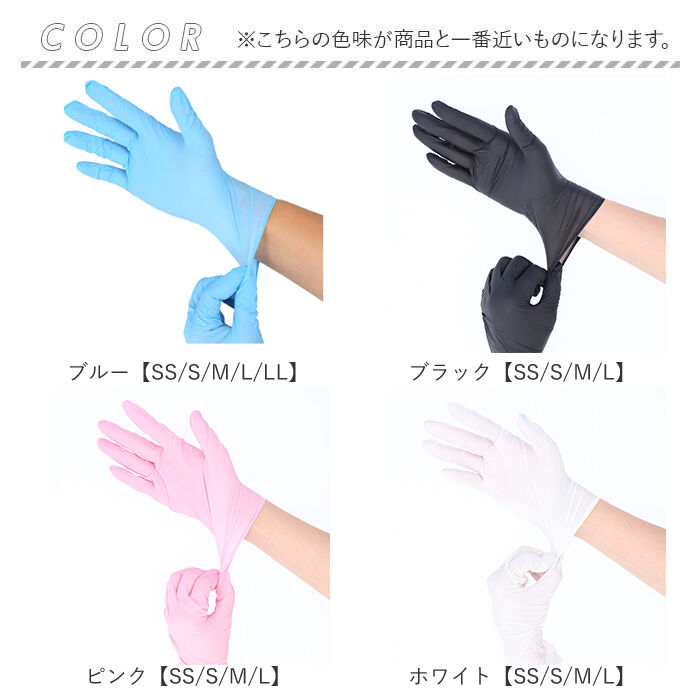 BACKYARD FAMILY「ニトリル手袋 パウダーフリー 食品衛生法 適合 通販 ブルー 青 ニトリルグローブ ニトリル 手袋」|その他|