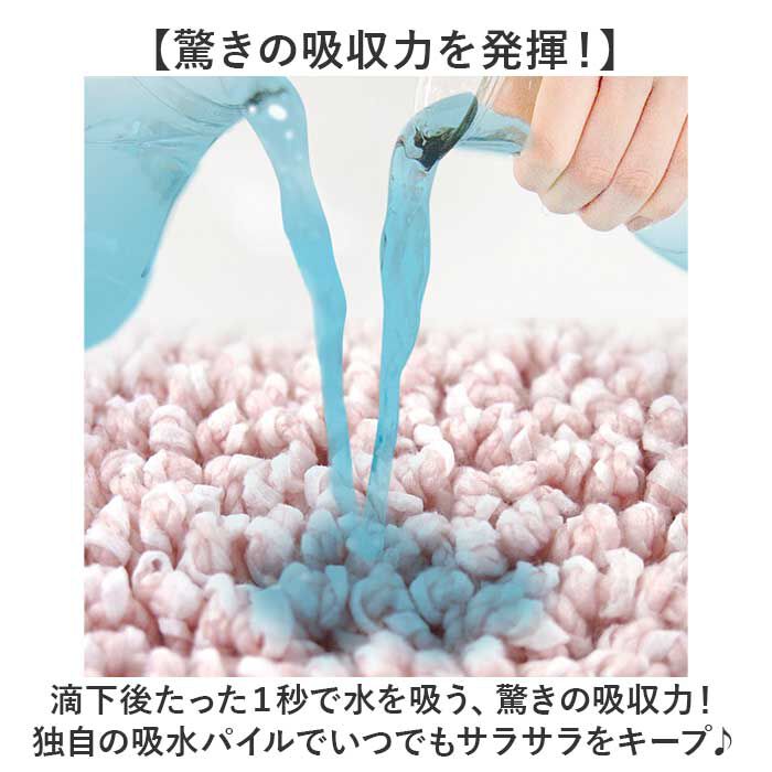 BACKYARD FAMILY「ひとひらバスマット 60&times;90 バスマット 大判 通販 お風呂 マット 風呂マット お風呂マット」|その他|