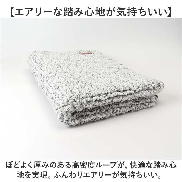 BACKYARD FAMILY「ひとひらバスマット 60&times;90 バスマット 大判 通販 お風呂 マット 風呂マット お風呂マット」|その他|