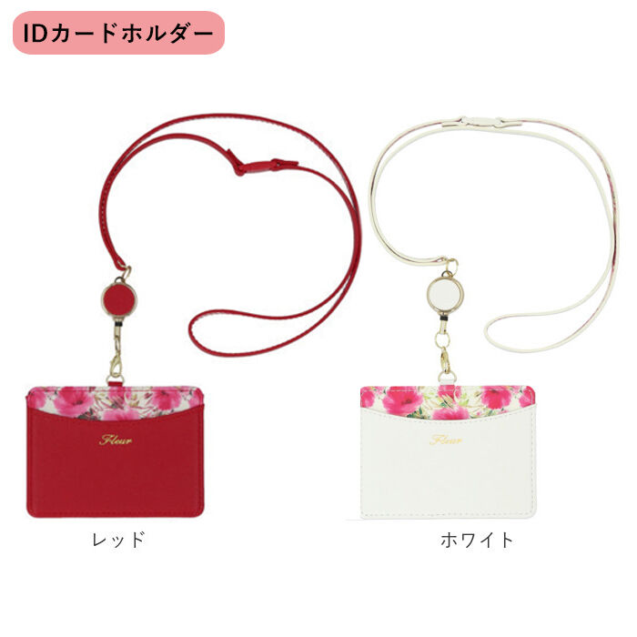 BACKYARD FAMILY「パスケース 定期入れ レディース 通販 花柄 リール付き カードケース カード入れ カードホルダー」|定期入れ|