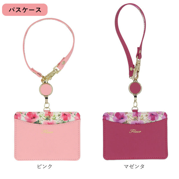 BACKYARD FAMILY「パスケース 定期入れ レディース 通販 花柄 リール付き カードケース カード入れ カードホルダー」|定期入れ|